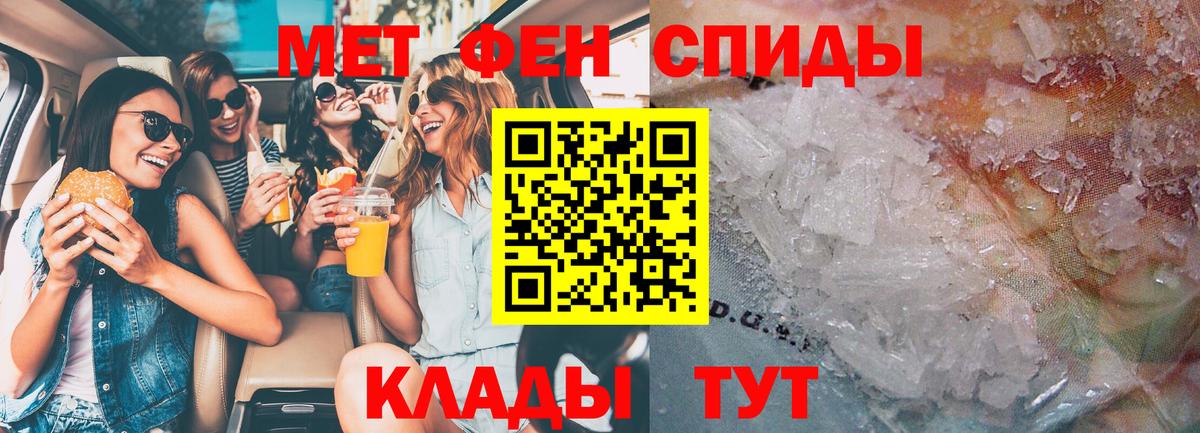 АМФЕТАМИН Premium  АМФ  Сокол  Вход с VPN 