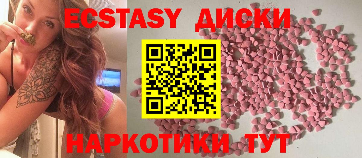 Ecstasy XTC Сокол