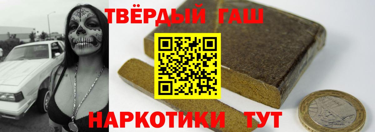 магазин    ГАШ гашик  Вход с VPN  ГАШ ice o lator  Сокол 