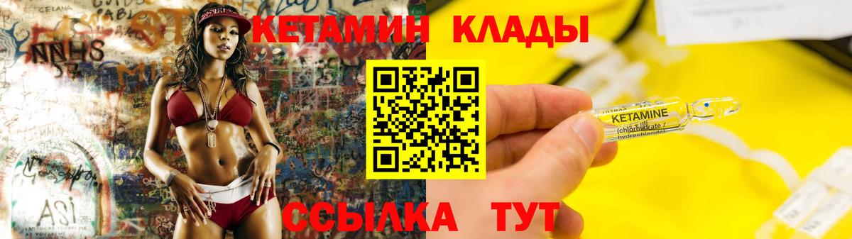 Сокол  Кетамин ketamine  Кетамин ketamine    онион  Вход с VPN 