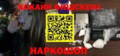 эйфоретик Усть-Джегута