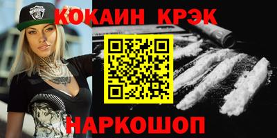 амфетамин Усть-Илимск