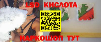 эйфоретик Усть-Джегута