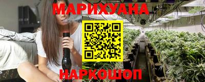 эйфоретик Усть-Джегута