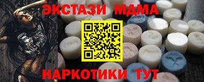 эйфоретик Усть-Джегута