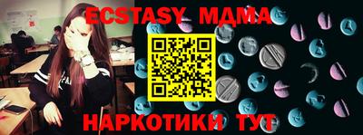 ECSTASY Уссурийск