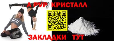амфетамин Усть-Илимск