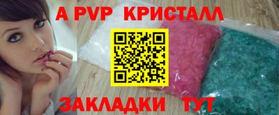 амфетамин Усть-Илимск