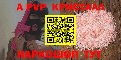 эйфоретик Усть-Джегута