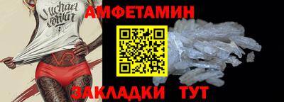 эйфоретик Усть-Джегута