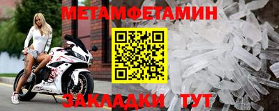 эйфоретик Усть-Джегута
