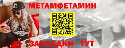 эйфоретик Усть-Джегута