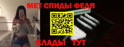 амфетамин Усть-Илимск