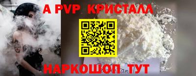 амфетамин Усть-Илимск