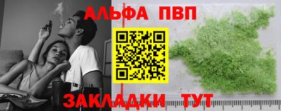 эйфоретик Усть-Джегута