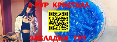 эйфоретик Усть-Джегута