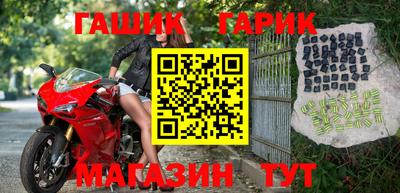 амфетамин Усть-Илимск