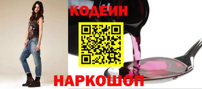 амфетамин Усть-Илимск