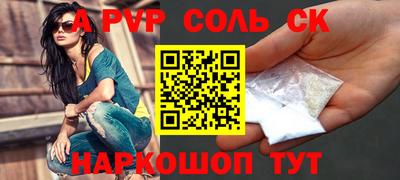 эйфоретик Усть-Джегута