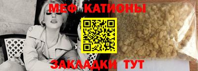эйфоретик Усть-Джегута