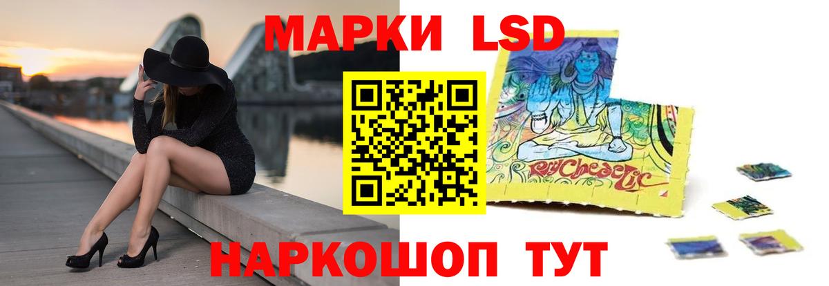 omg зеркало  Вход с VPN  Сокол  Лсд 25 экстази ecstasy 
