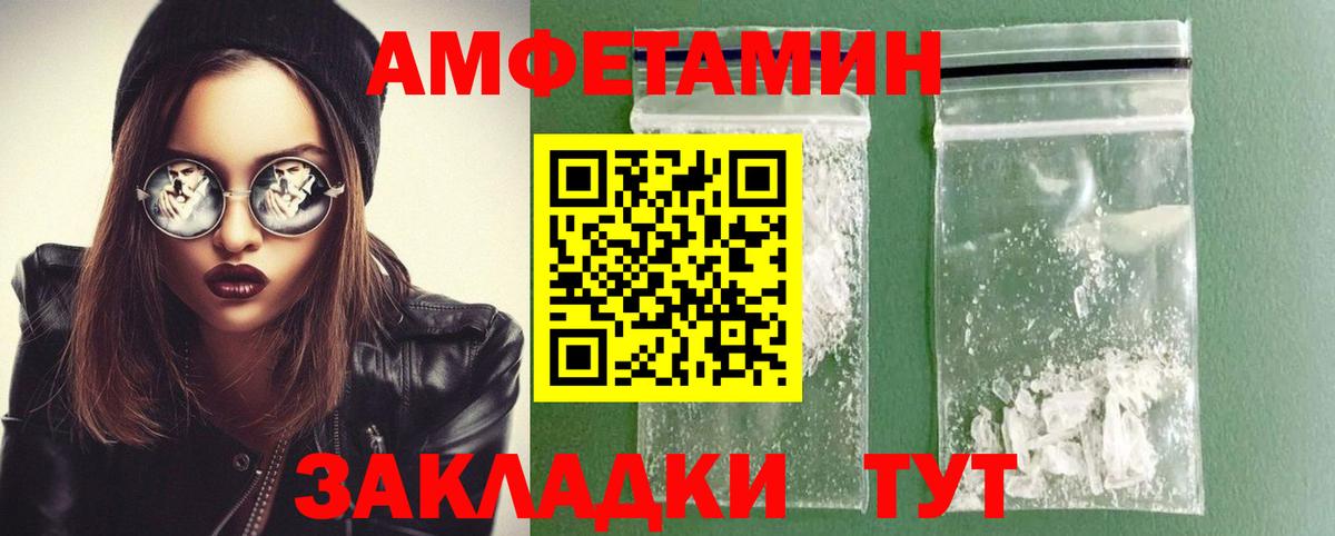 МЕТАМФЕТАМИН витя  МЕТАМФЕТАМИН витя  Вход с VPN  Сокол 