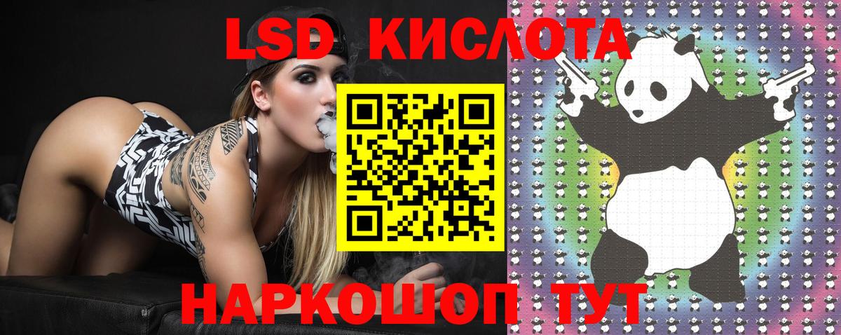 Марки 25I-NBOMe 1,8мг Сокол